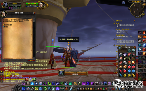 雷神再临 编辑带你初探魔兽世界5.2版