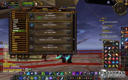 雷神再临 编辑带你初探魔兽世界5.2版