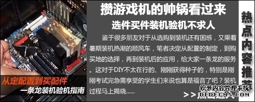 【文章内推广图链】请在选题类文章中按说明插入此内容
