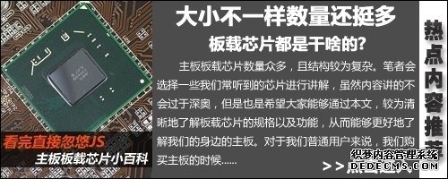 【文章内推广图链】请在选题类文章中按说明插入此内容