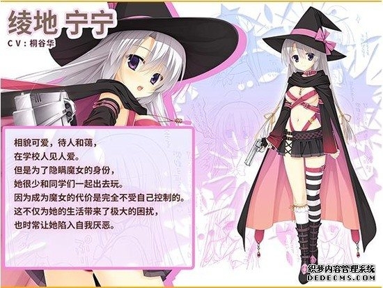 女的夜宴绫地宁宁路线攻略