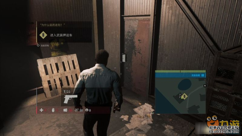 黑手党3全流程图文攻略 黑手党3图文攻略