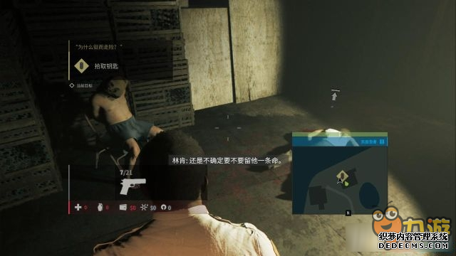 黑手党3全流程图文攻略 黑手党3图文攻略