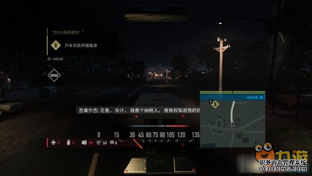 黑手党3全流程图文攻略 黑手党3图文攻略