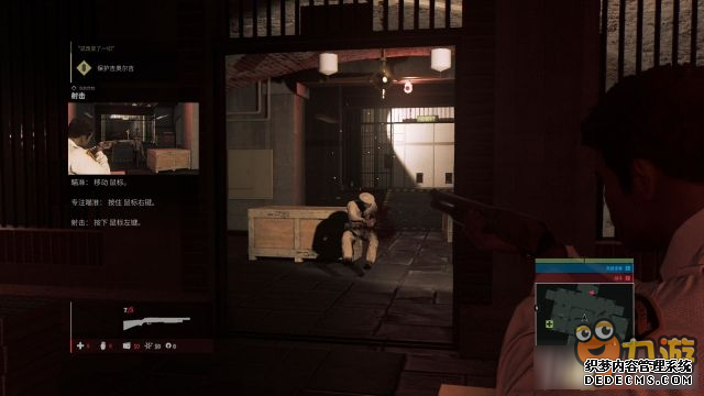 黑手党3全流程图文攻略 黑手党3图文攻略