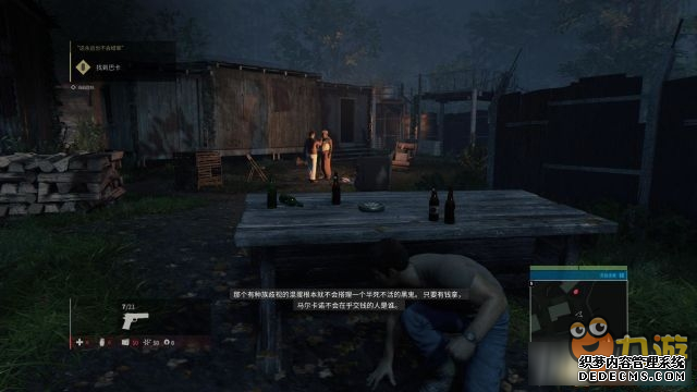 黑手党3全流程图文攻略 黑手党3图文攻略