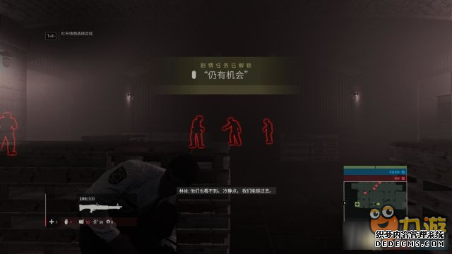 黑手党3全流程图文攻略 黑手党3图文攻略